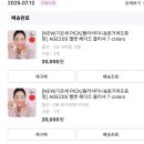 (주)써니바이오 | [Cosmetic] 요즘 산 제품 리뷰 : V&amp;A 무드글로우팟, 다이소, age20블러셔, 힌스신상쿠션