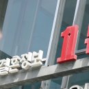 듀오정보주식회사