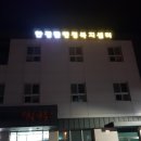 안정면행정복지센터 이미지