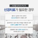 365바른치과의원 네이버블로그