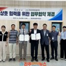 경남야생동물센터 이미지