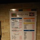 신토불이 용인점 이미지