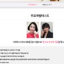 미미일본어