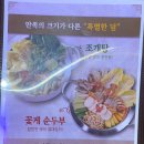 고기;원칙충북 이미지