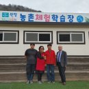 김상환농장 이미지