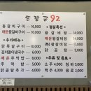 돈장군92 네이버블로그