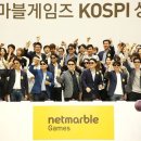 넷마블넥서스(주) 이미지
