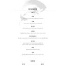 이치마구로 - 성남시 분당구 정자일로 121 | 이치마구로