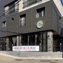 삼안로291번길 이미지