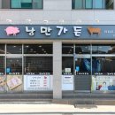 대가미 사거리 이미지