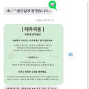 브라이오피트갤러리