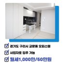 미래유탑공인중개사사무소 이미지