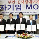 ㈜알파에너지 이미지