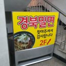 스타당스당구장 이미지