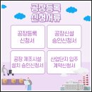 맥행정사 이미지