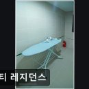쥬티레지던스