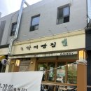 창동19단지종합상가 | 도봉구 맛집 창동역 노원역 악어 빵집 건강 빵집 내 돈 내산 후기 초코 바게트, 고구마 바게트 후기