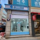 참고은약국 이미지