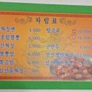 화심각 네이버블로그