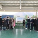 태양1호 태양광발전소 이미지