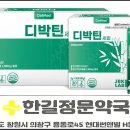 한길정문약국 이미지