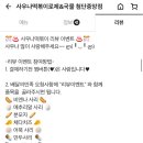 사우나떡볶이(첨단중앙점) 이미지