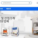 주식회사동광 이미지