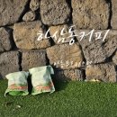 지에스25 김해안동푸르지오점 | 하삼동커피ㅣ김해 안동푸르지오 하이엔드 카페