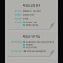 모두의닥터 이미지