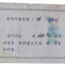 제1공수특전여단 | 큰 아들 1공수특전여단 자대 배치