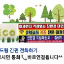 호성초등학교병설유치원 이미지