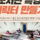 까치마을 작은도서관 이미지