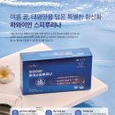 스피루리나부산