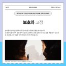 해운대 한빛요양병원 이미지