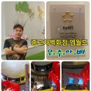 김현철한의원 | 대구중고차 상사 엠월드 중고bmw 528i 매입후기 " 우주아빠 "