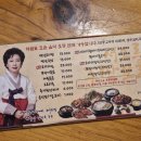 고양시 서오릉 맛집 주막보리밥 + 카페 디오름 방문후기
