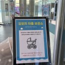 남이천편의점