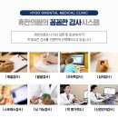 남신경정신과