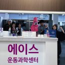 서산헬스 만우절 행사 후기