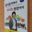 국민은행(일번가)건물-삼영빌딩 | 발표불안클리닉 - 면접 울렁증, 과제 발표, 중요한 발표, 사업 설명회, 이제는 자신있게 말합시다!