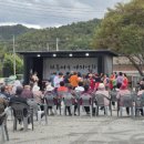 연당1리마을회관 이미지