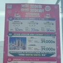 으뜸플러스안경 부천역점 이미지