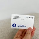 깔끄미손세탁 | [깔끄룸 강동점] 패브릭소파 건식청소 후기 / 강동, 송파 소파청소 추천