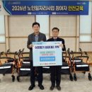 용산농업협동조합