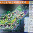 우동자이공인중개사사무소 이미지