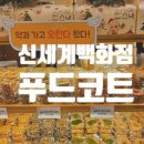 강남고속관광투어 이미지