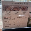 솔가숯불갈비 | 솔가숯불갈비