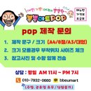 국장이차린밥상 네이버블로그