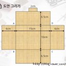 다대2동-4 네이버블로그