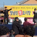 토요시장 이미지